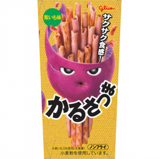 かるさつま＜紫いも味＞ 展開図